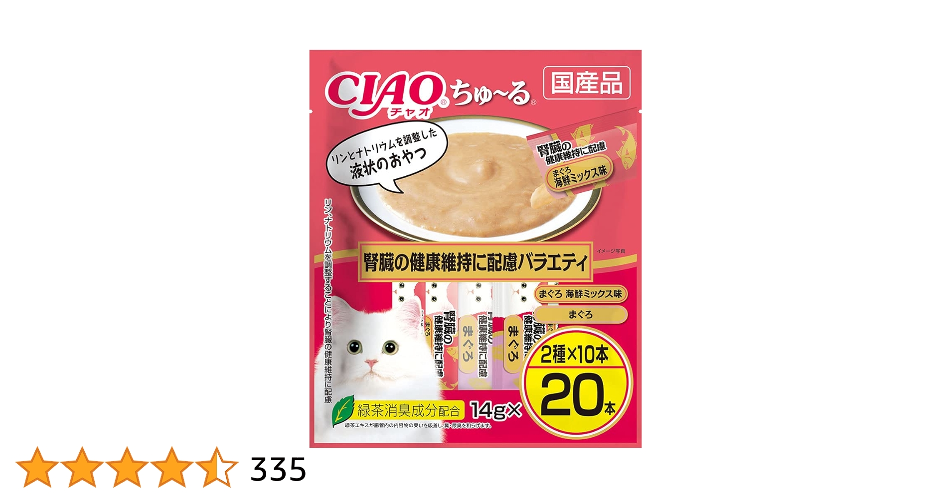 Amazon.co.jp: チャオ (CIAO) ちゅ~る 腎臓の健康維持に配慮